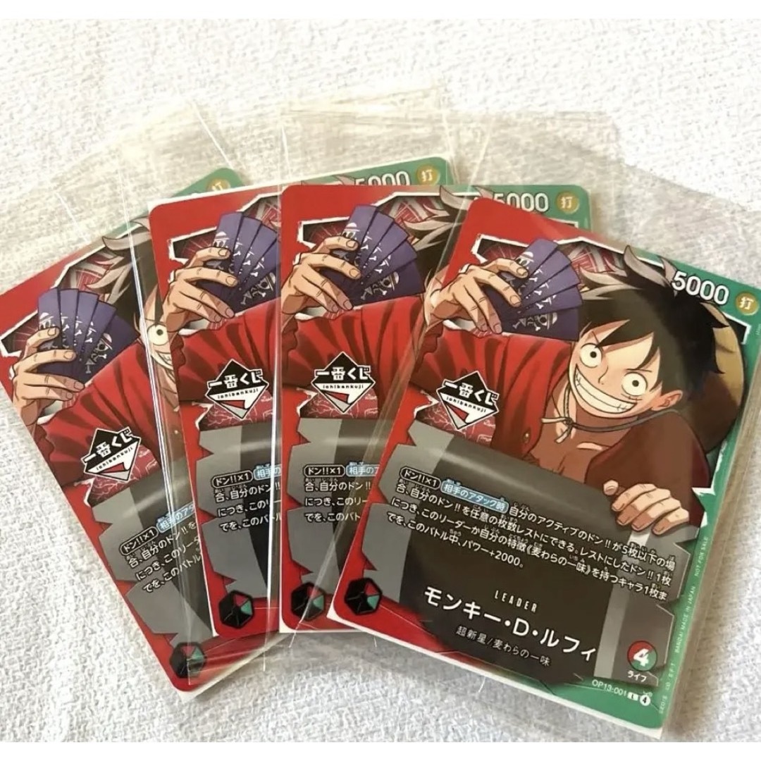 一番くじ ONEPIECE CARD GAME 購入特典 4枚 一番くじ ルフィの通販 by