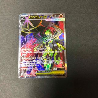 ポケモン - ポケモンカード ARまとめ売り 24枚の通販 by リア's shop