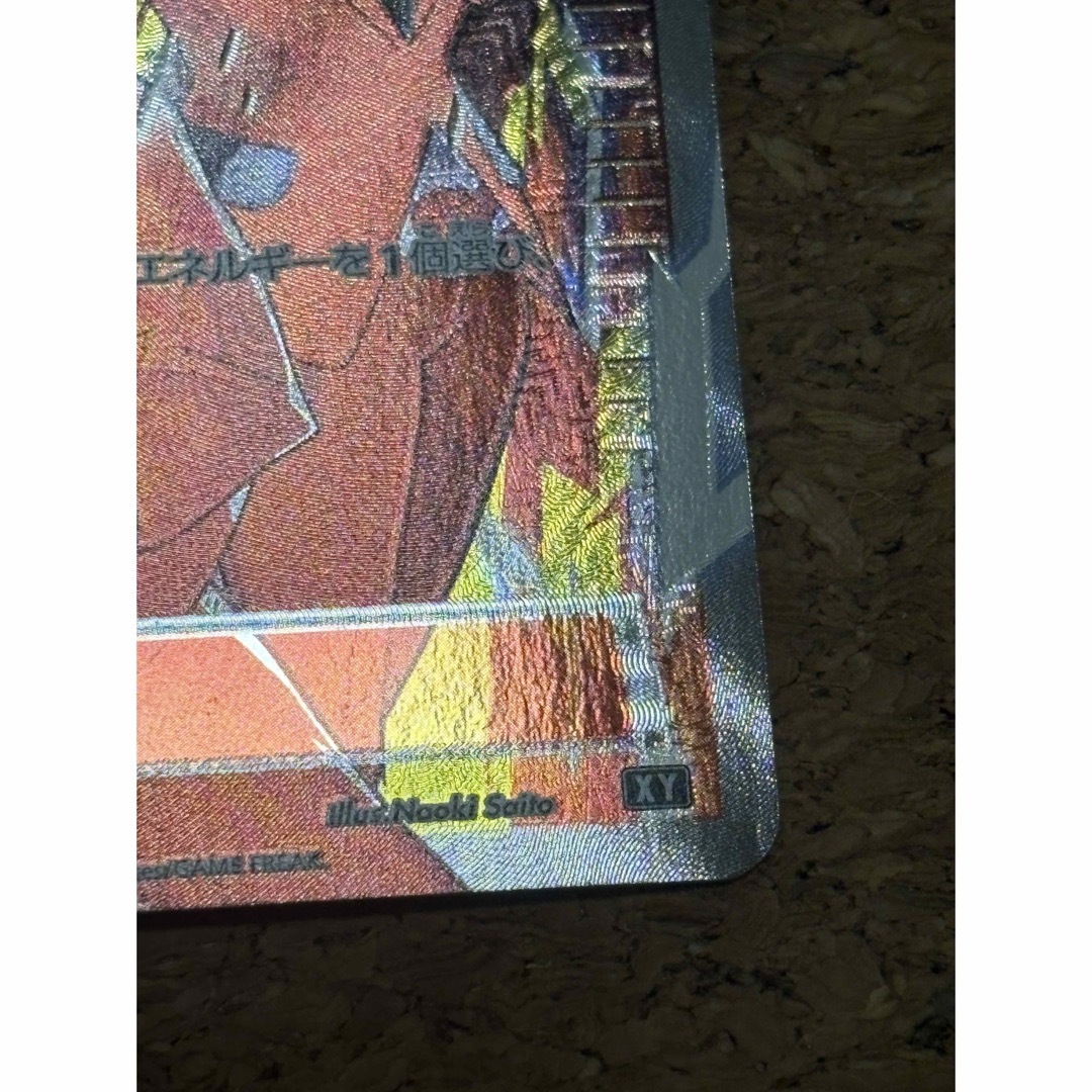 ポケモン - フレア団のしたっぱ SR THE BEST OF XY 186/171の通販 by