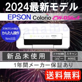 EPSON - EPSON EP-804AWプリンター【ジャンク品】の通販 by Come va