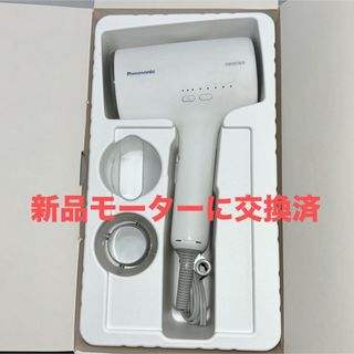 Panasonic - 美品☆昭和レトロ【松下電工☆ナショナル】ドライヤーの