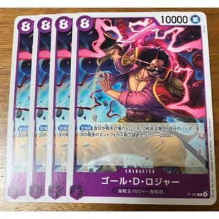 ONE PIECE - ONE PIECE EMOTION 未開封 カード ワンピース ニカ