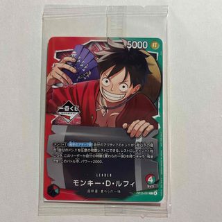 ONE PIECE - セブンイレブン限定 ワンピースカード全4種セット 未開封