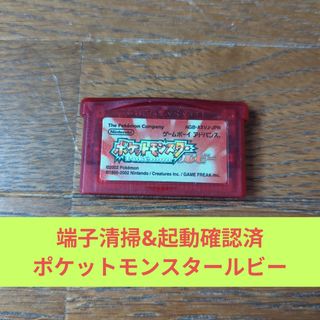 ゲームボーイアドバンス - ゲームボーイアドバンス ソフトまとめ売り