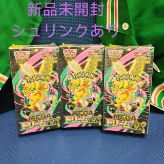 ポケモン - ポケモンカード ワイルドフォース サイバージャッジ 古代の
