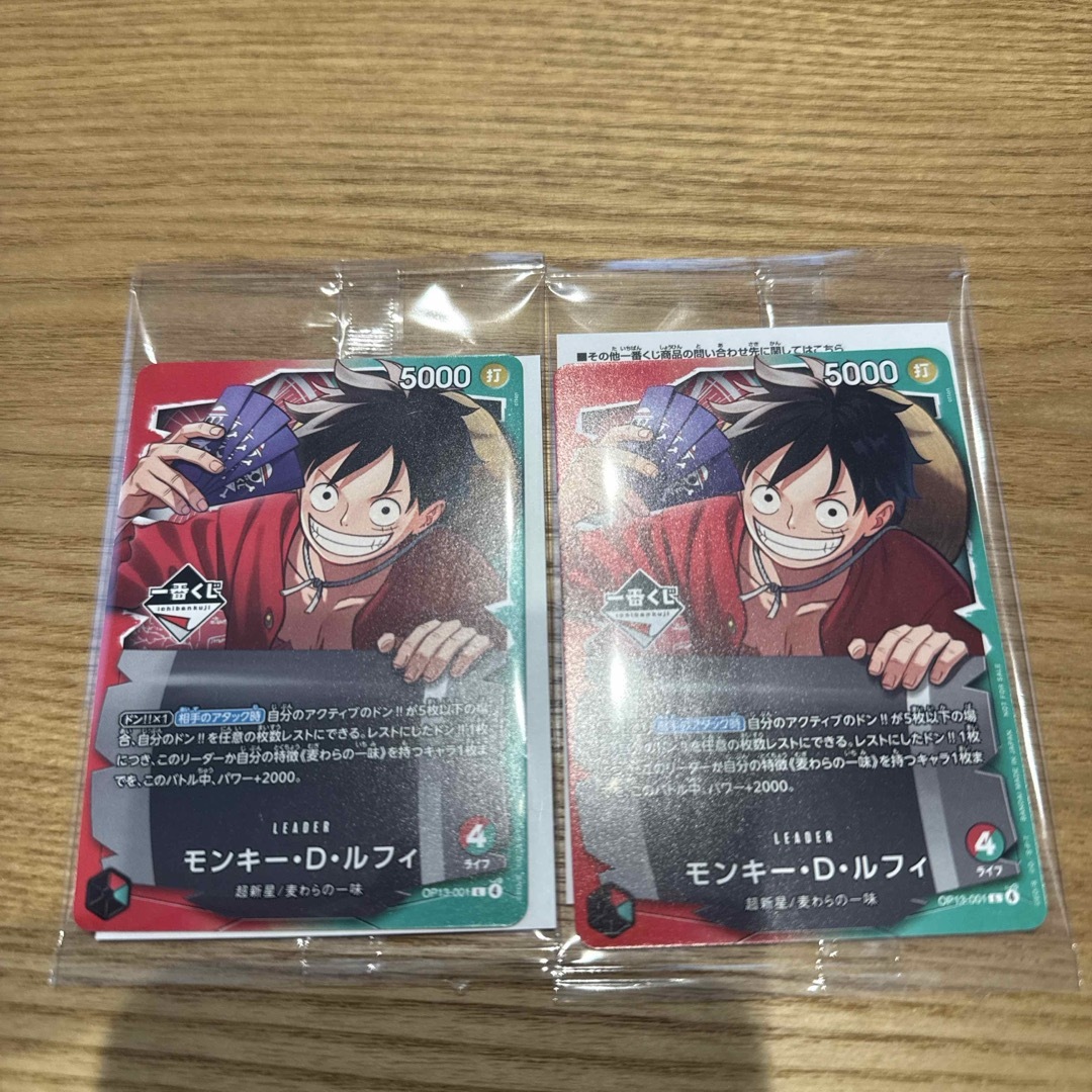 1番くじ ワンピース プロモ 2枚の通販 by MR.ORANGE's shop｜ラクマ