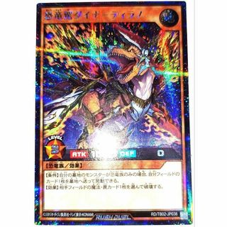 マジック：ザ・ギャザリング - Copper Tablet マジック：ザ