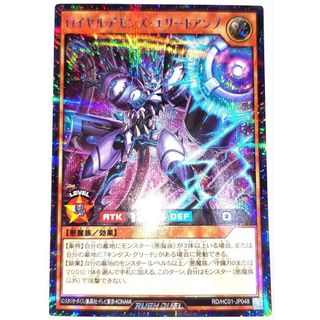 遊戯王 - 死者蘇生 BE01ウルトラ 遊戯王の通販 by 遊戯王＆サプライ