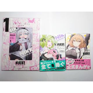 小学館 - 松本零士 ザ・コックピット 豪華愛蔵版 1・2の通販 by 0523's