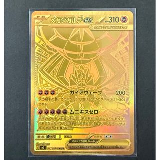 ポケモン - フシギバナEX SR カメックスEX SR XYの通販 by 即日発送