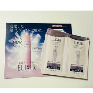 フォーデイズ ムーサイオ スキンケア4点セットの通販 by ムーミン's