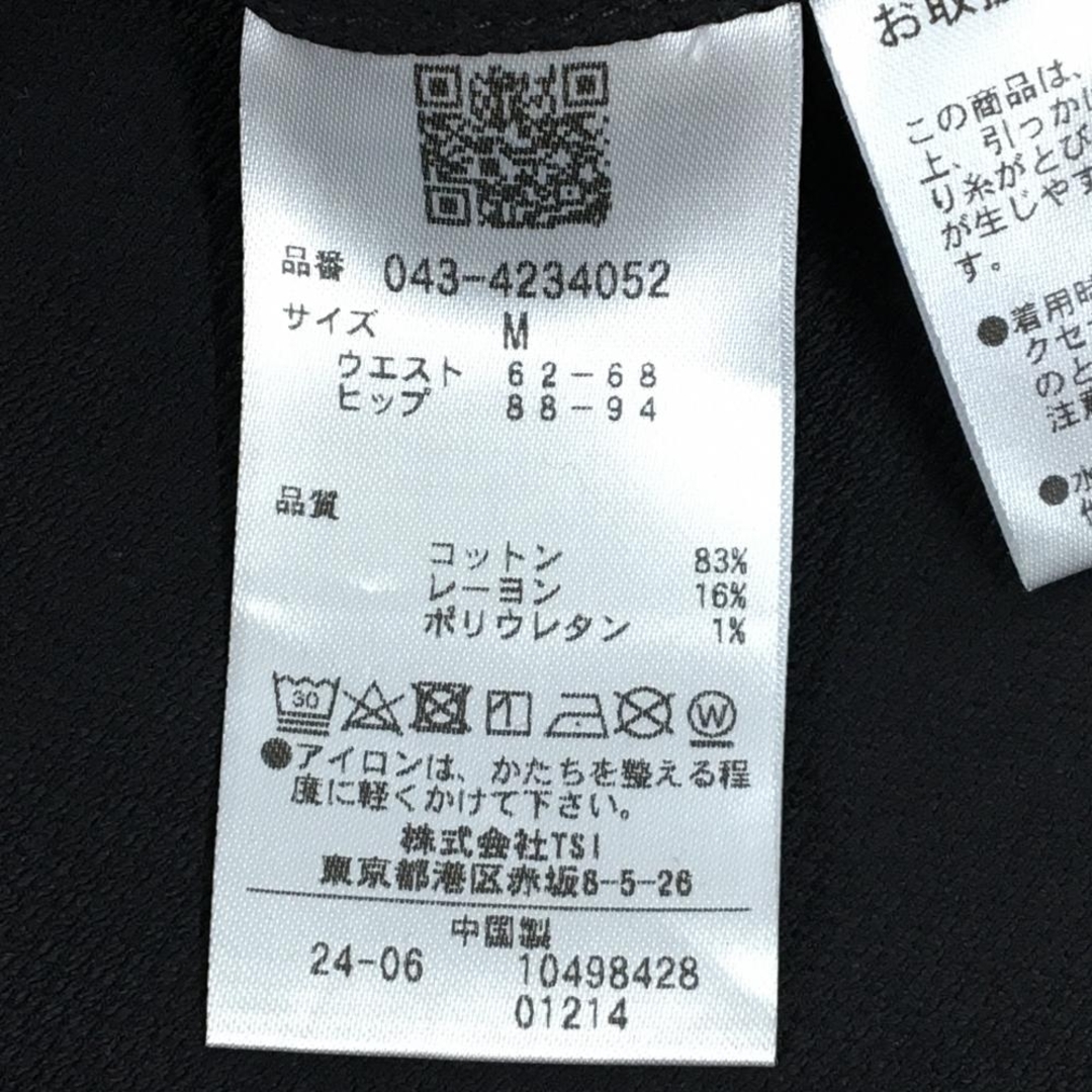 St.Andrews - 【新品】セントアンドリュース スカート 黒 前プリーツ