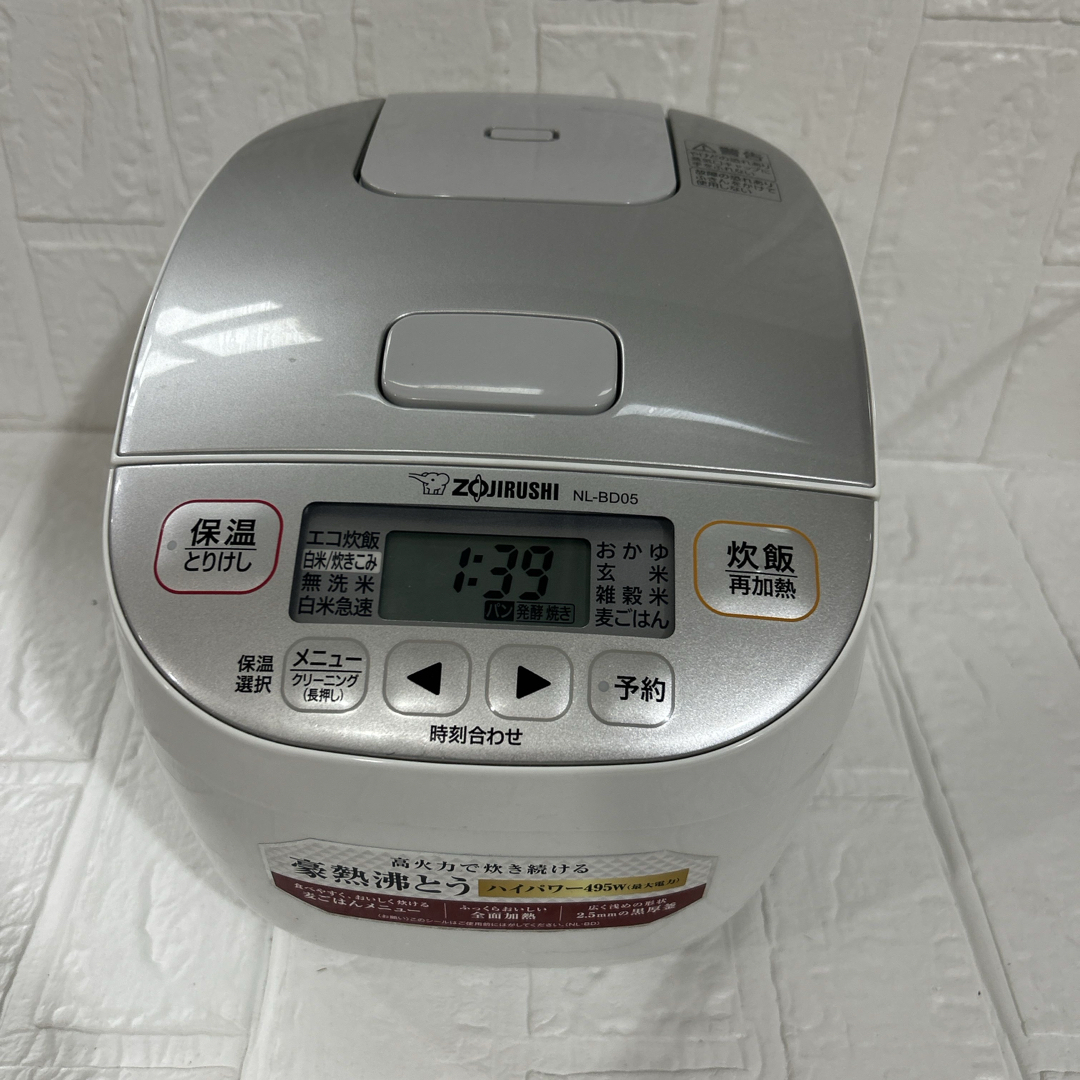 象印 - 象印 マイコン炊飯ジャー NL-BD05 2022年製 3合炊き 中古の通販