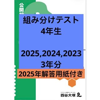 小学3年生 カラーテスト 算数 答えふりかえりシート 新学社 学校図書の