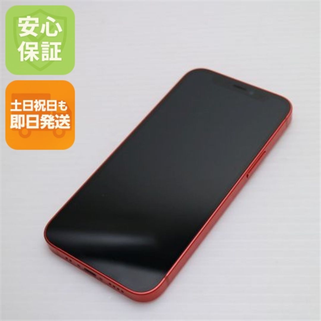 iPhone - 新品同様 SIMフリー iPhone12 mini 64GB レッド M666の通販