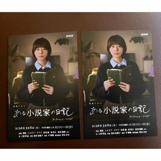 お値下げ◇非売品 観月ありさ 資生堂 パンフレット＆女性誌 切り抜き