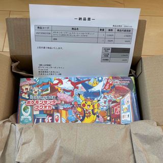 ポケモン - ポケモンカードゲームパラダイムトリガー1boxシュリンク付