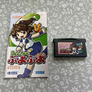 ゲームボーイアドバンス - ゲームボーイアドバンス Super card Lite