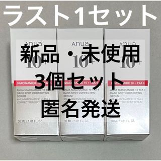 ドモホルンリンクル - 【本日16時半迄の限定お値下げ】ドモホルン