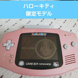 ゲームボーイアドバンス - カードイーリーダープラス GBA SPなどで使用