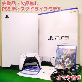 PlayStation - 【新品未開封・購入証明付き】PlayStation 5 pro PS5