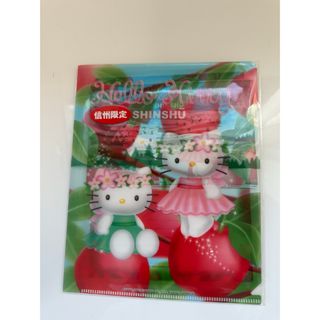 ハローキティ - 【他商品のおまけにできます】キティちゃん 年賀状