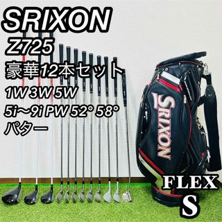 Srixon（クラブ）のフリマアイテム一覧