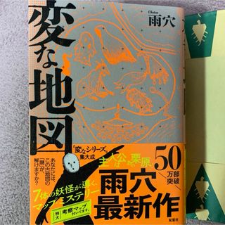 ヴァイオレット・エヴァーガーデン 〜ラストレター〜【コンパクト