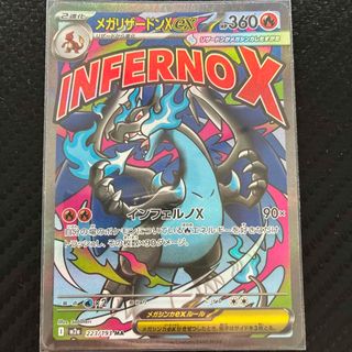 ポケモン - バンギラスex サナギラス ヨーギラス 進化ラインの通販 by