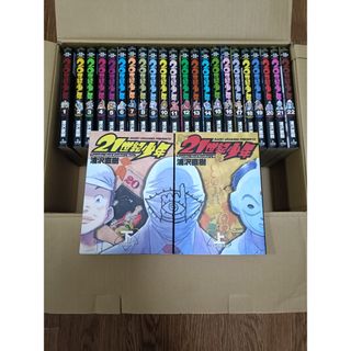 賭博黙示録 カイジ 16冊セット＋単行本5冊 まとめ売り コンビニ