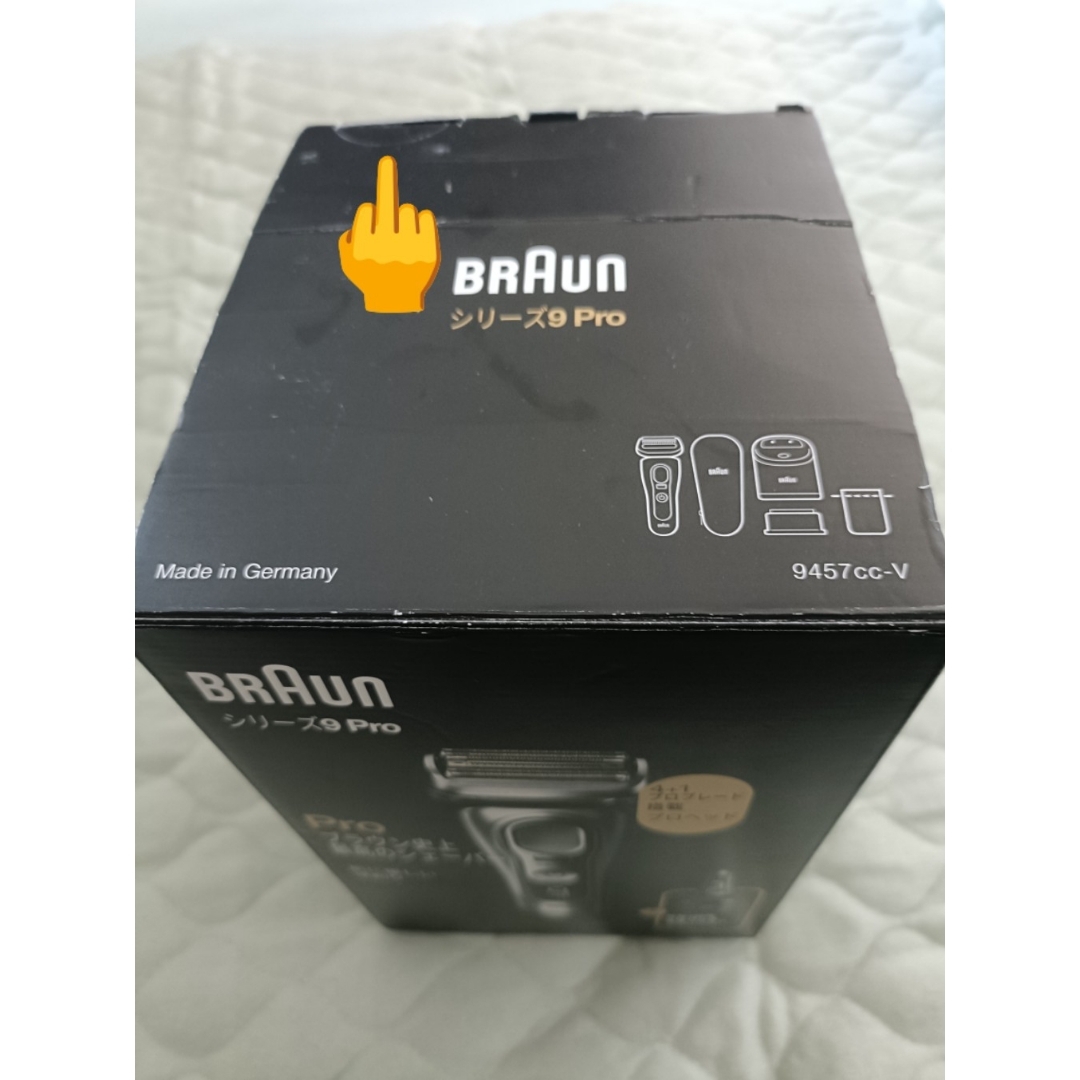 BRAUN - ブラウン最高シリーズ9 S9 Pro 9457cc-v 未開封‼️新品未使用