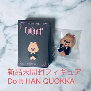 Stray Kids - stray kids スキズ DO IT HMV ラキドロ トレカ ハンの