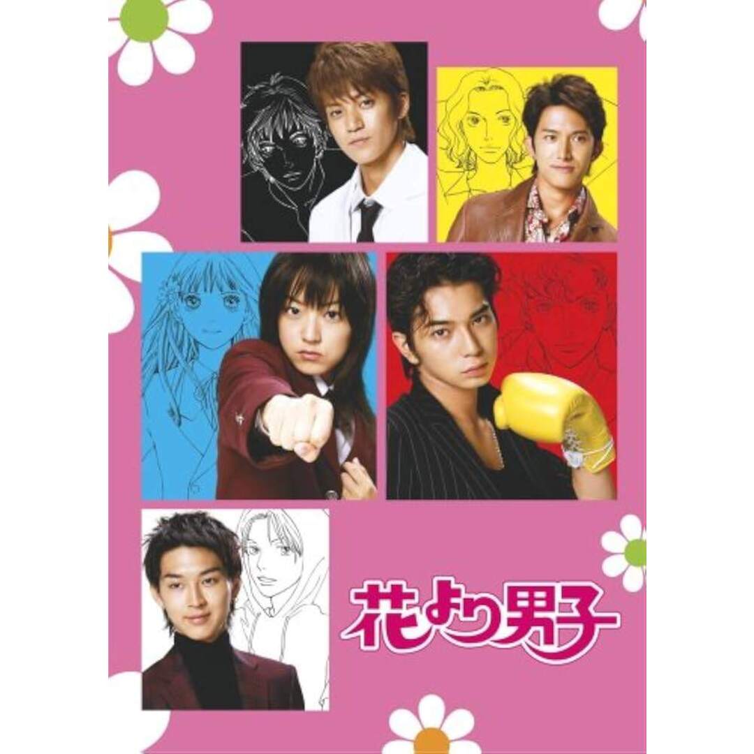 ○【中古】 花より男子(14巻セット)1,2,番外編,F ファイナル,F