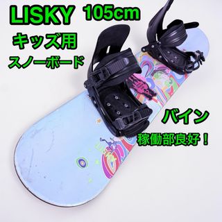 BURTON - BURTON FAMILY TREE STICK SHIFT 142cmの通販 by みっきー's