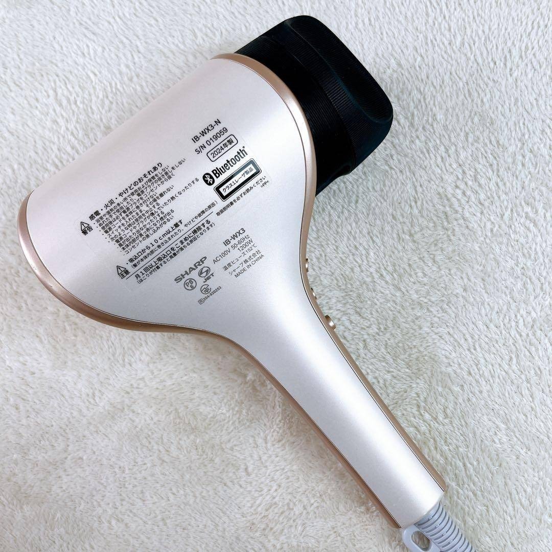 SHARP - SHARP IB-WX3-N プラズマクラスタードレープフロードライヤー