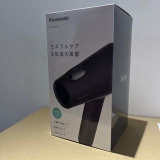 Panasonic - 2個セット パナソニック ダクトレール用Bluetooth