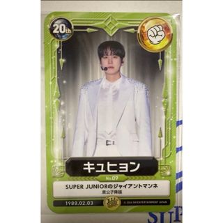 SUPER JUNIOR - SS8 スーパージュニア サイン＆コメント入り