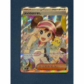 ポケモン - フーパ 映画 プロモ 未開封の通販 by 即日発送メッセージ