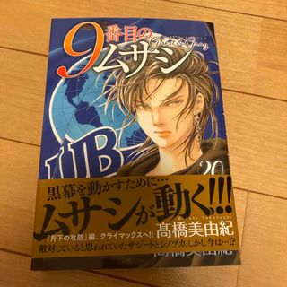 秋田書店 - マカロニほうれん荘 文庫本 全3巻 鴨川つばめ 少年