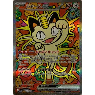 ポケカ メガハッサム プレイマット 専用の通販 by Tk young's shop｜ラクマ