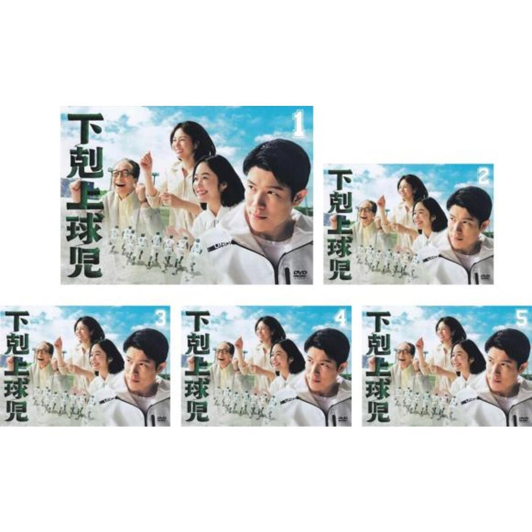 458327-214]下剋上球児 ディレクターズカット版(5枚セット)第1話〜第10