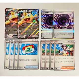 ポケモン - ポケモンカード ボーマンダ Mボーマンダ EX プロモの通販