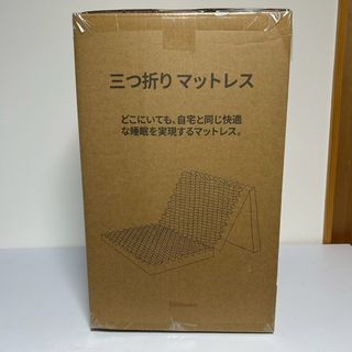 ヘルスウェーブ ゴールド すややか ダブル ハードタイプ HNDBの通販 by
