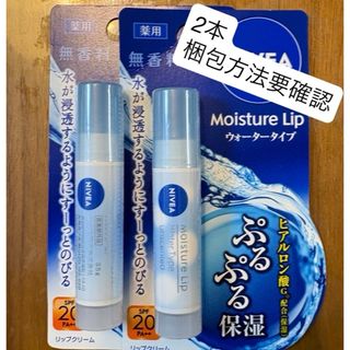 ニベア - ニベア NIVEA ドイツ【2019限定デザイン】150ml×4柄 青缶の