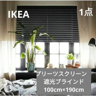 IKEA - 【美品】IKEA イッペルリグ YPPERLIG ウォールシェルフの通販