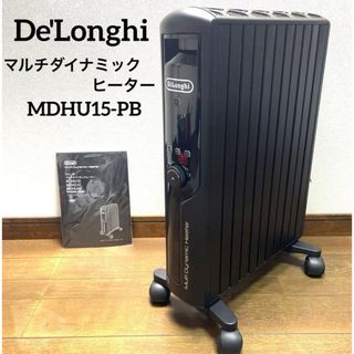 オイルヒーター (ブラック/黒色系)のフリマアイテム一覧