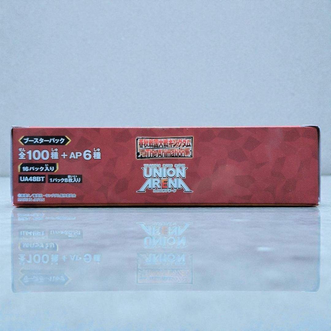 1カートン】UNION ARENA UA48BT キングダム 未開封 SR多数の通販 by