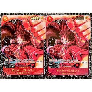 ONE PIECE - ワンピースカード ボア・ハンコック 最強ジャンプ 4月号