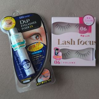 3Dミンクラッシュ アイラッシュ つけまつげ A10の通販 by Rabitt｜ラクマ