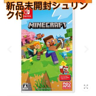 Nintendo Switch - ◾️新品未開封 あつまれ どうぶつの森の通販 by